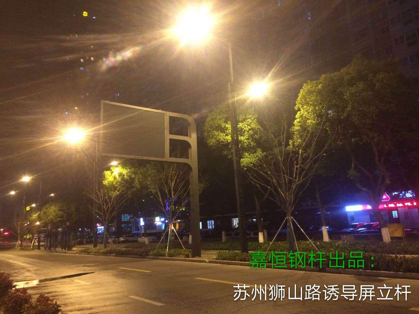 诱导屏